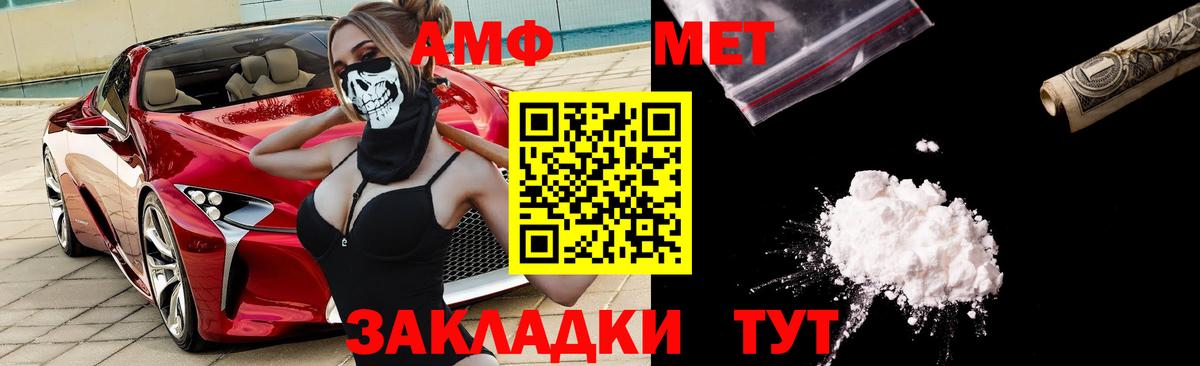 АМФЕТАМИН VHQ Бор