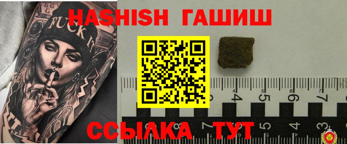 Меф кристаллы  КЕТАМИН  Вход с VPN  КОКАИН  МДМА  Конопля  ГАШИШ  ГАШИШ  Бор  Альфа ПВП СК кристаллы 