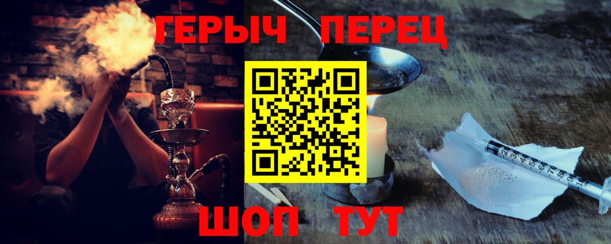 Бор  Героин белый  Вход с VPN 