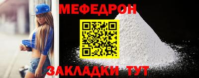шишки Ярцево