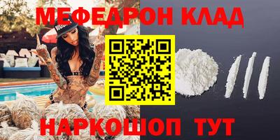 винт Шелехов