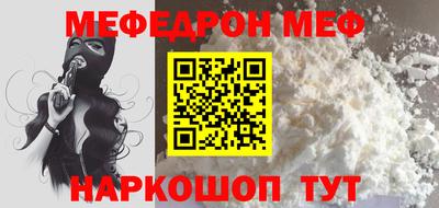 первитин Шахты