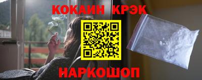 шишки Ярцево