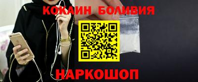 шишки Ярцево