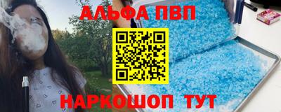 шишки Ярцево