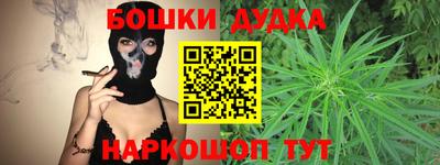 винт Шелехов