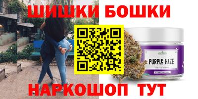 шишки Ярцево