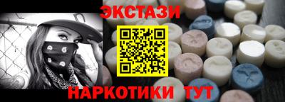 первитин Шахты