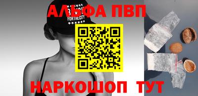 первитин Шахты