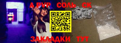 первитин Шахты
