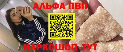 винт Шелехов