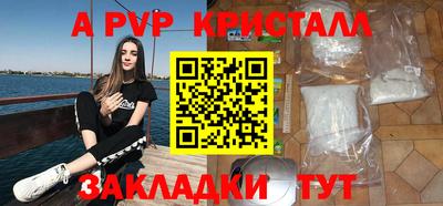 винт Шелехов
