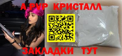 первитин Шахты