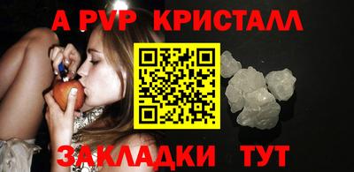 мдпв Шебекино
