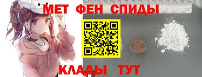 первитин Шахты