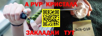 шишки Ярцево