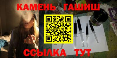 шишки Ярцево