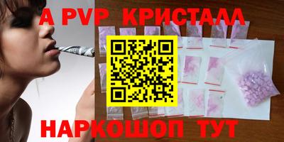 экстази Ярославль