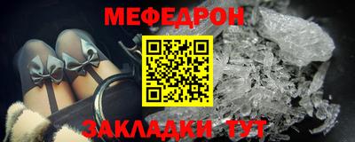 мдпв Шебекино