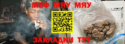 шишки Ярцево