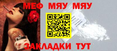мдпв Шебекино