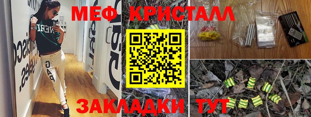 МЕФ  Бор