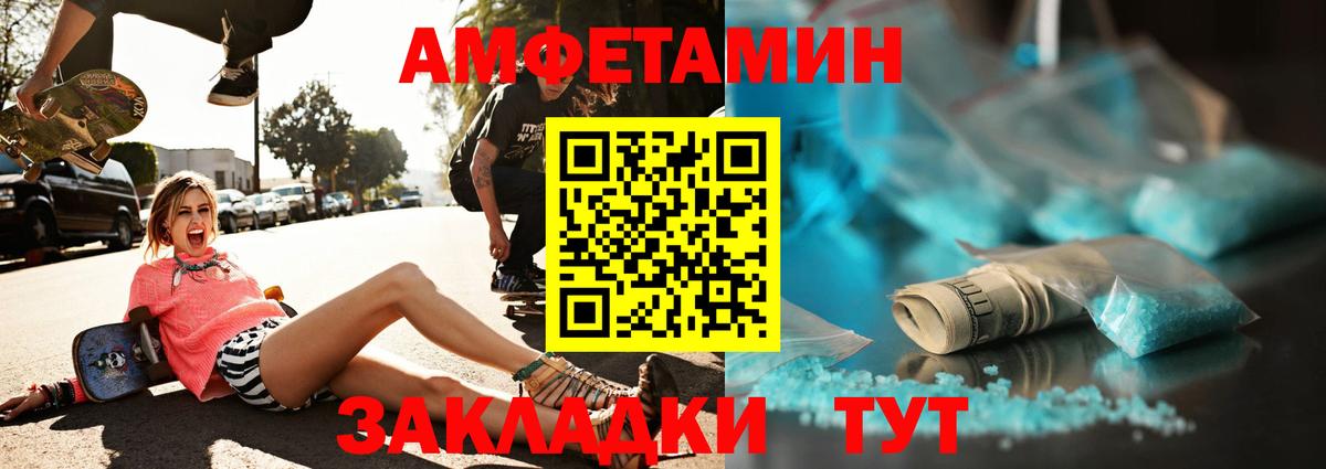 Бор  Метамфетамин Methamphetamine  Вход с VPN 