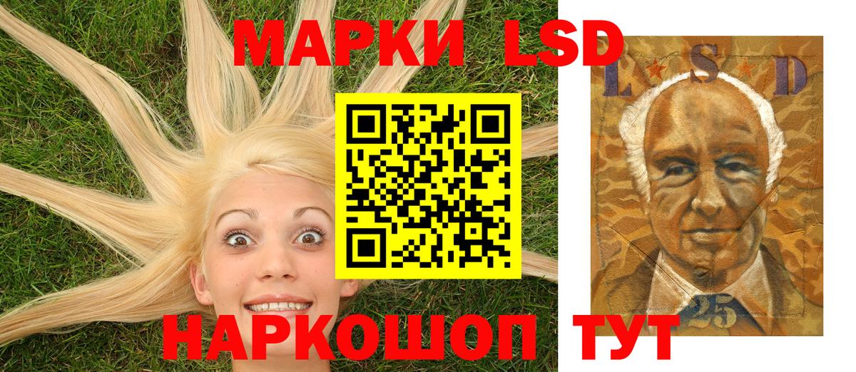 Наркотические марки 1500мкг Бор