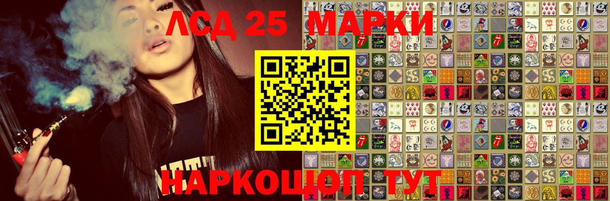Бор  Наркотические марки 1,8мг  Вход с VPN 