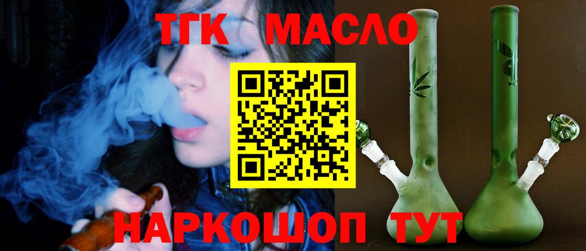 Мефедрон Бор