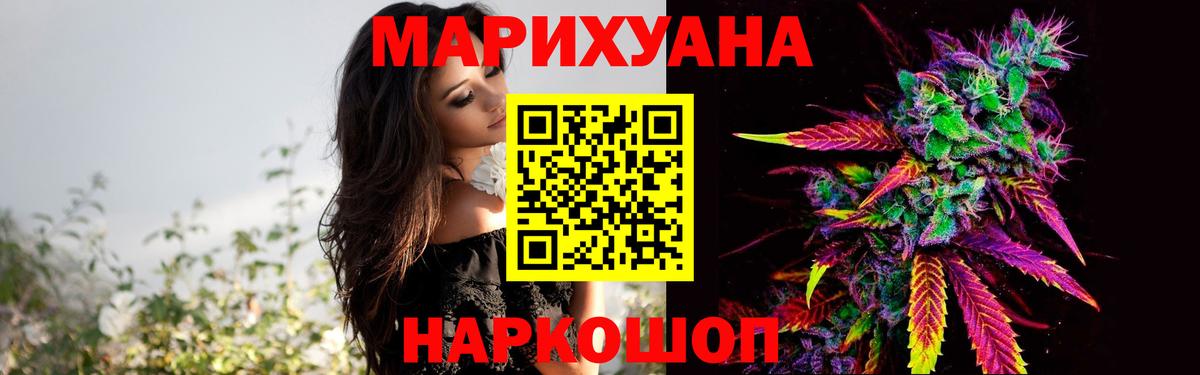 МАРИХУАНА индика  Вход с VPN  МАРИХУАНА Ganja  Бор 
